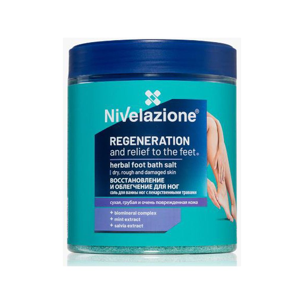 Farmona nivelazione regeneration and relief to the feet herbal foot bath salt 600g